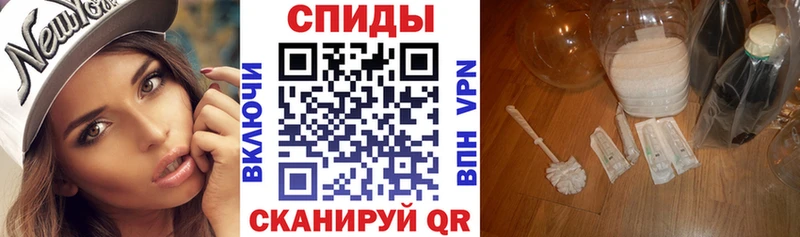 Амфетамин 98% закладка Первомайск