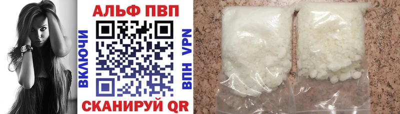 закладки  ОМГ ОМГ ссылка  A-PVP Соль  Первомайск 