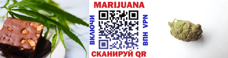 Cannafood конопля  купить  цена  Первомайск 