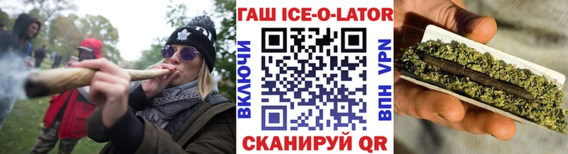 Гашиш индика сатива цены наркотик omg ссылка Первомайск