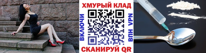 где купить наркотик  MEGA ссылка  ГЕРОИН гречка  Первомайск 