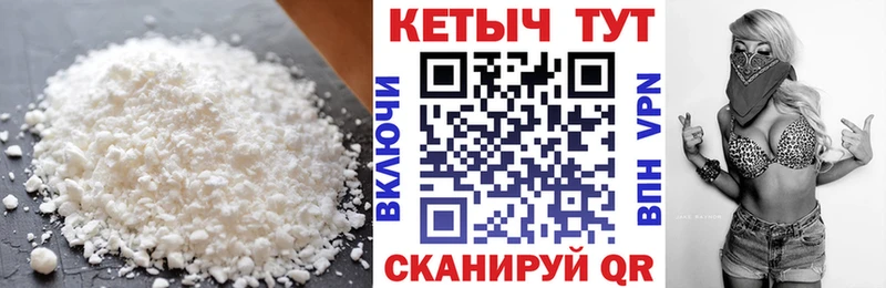 KRAKEN ссылка  Первомайск  Кетамин ketamine  что такое наркотик 