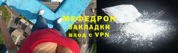 стафф Белокуриха