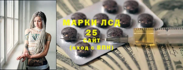 ешки Беломорск
