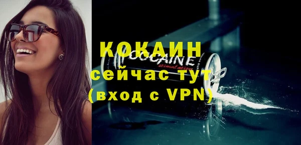 меф Балахна