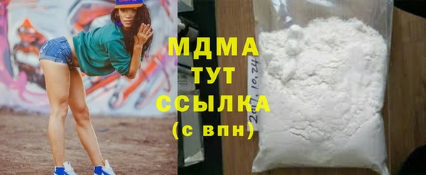 гашиш Балабаново