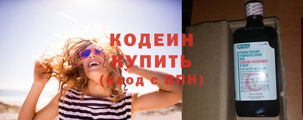 стафф Белокуриха