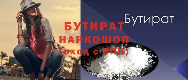 кокаин премиум Белоозёрский