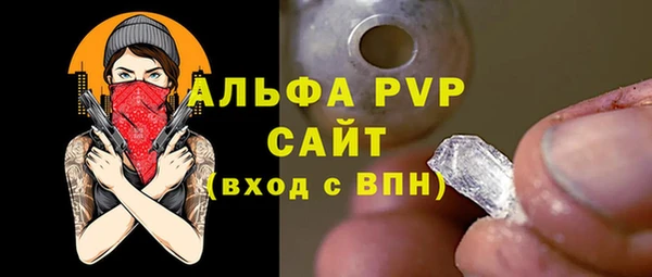 меф Балахна