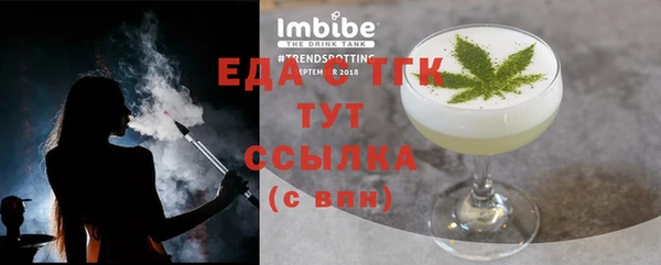 меф Балахна