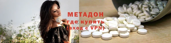 меф Балахна
