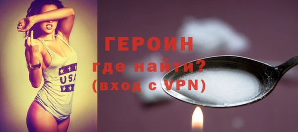стафф Белокуриха