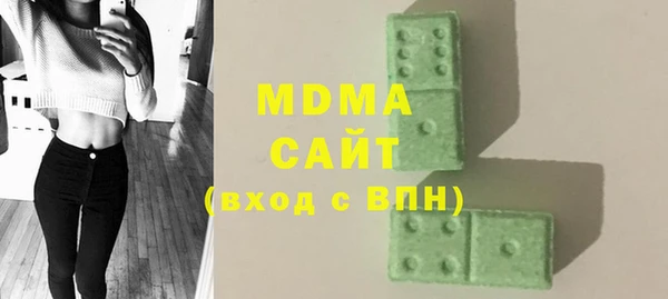 кокаин премиум Белоозёрский