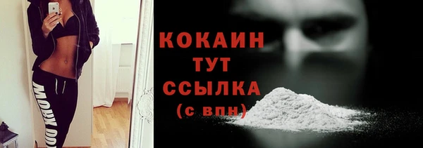 гашиш Балабаново