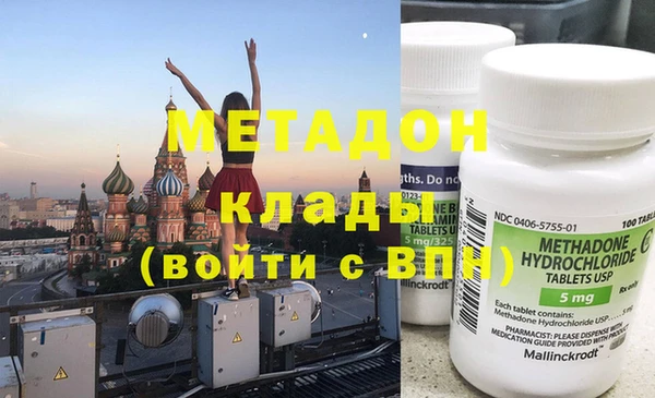 кокаин премиум Белоозёрский