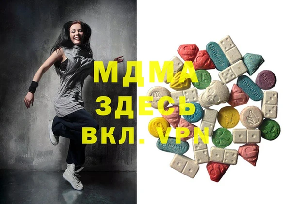 стафф Белокуриха