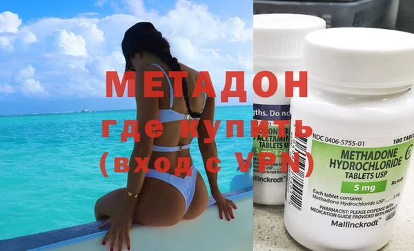 гашиш Балабаново