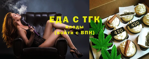 кокаин премиум Белоозёрский