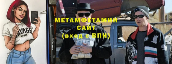 гашиш Балабаново