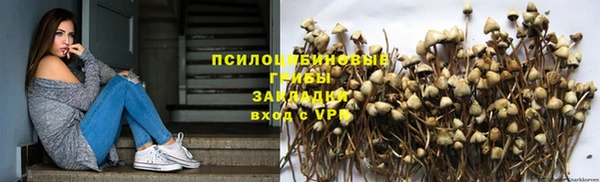 гашиш Балабаново