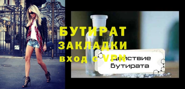 меф Балахна