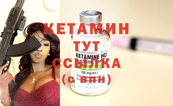 меф Балахна