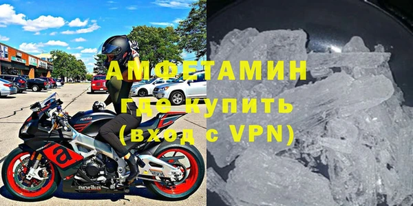 стафф Белокуриха