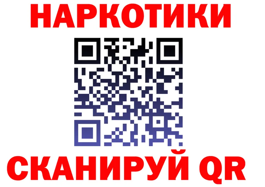 МЕТАДОН VHQ маркетплейс shop KRAKEN Первомайск