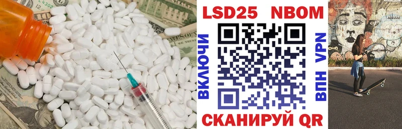 площадка как зайти  сколько стоит  Первомайск  ЛСД экстази кислота 