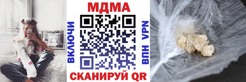 хочу наркоту  Первомайск  MDMA молли 