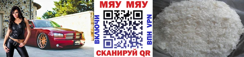omg ссылка  Первомайск  нарко площадка клад  МЕФ mephedrone 