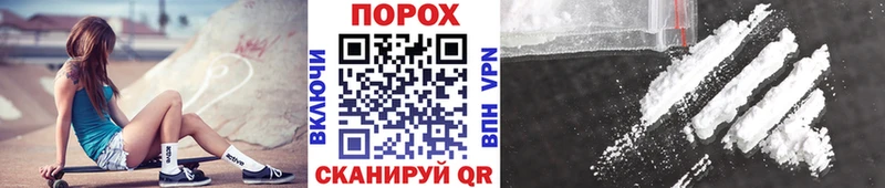 МЕТАМФЕТАМИН мет  цена наркотик  Первомайск 