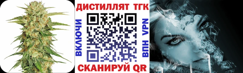 МЕГА рабочий сайт  Первомайск  ТГК гашишное масло  где купить наркоту 